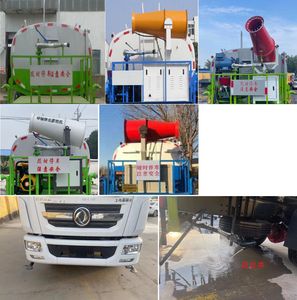 Zhongda Wei brand automobiles CFY5165GPSEQ6 watering lorry 