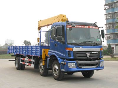 Cheng Liwei  CLW5253JSQB3 Vehicle mounted lifting and transportation vehicle