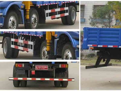 Cheng Liwei  CLW5253JSQB3 Vehicle mounted lifting and transportation vehicle