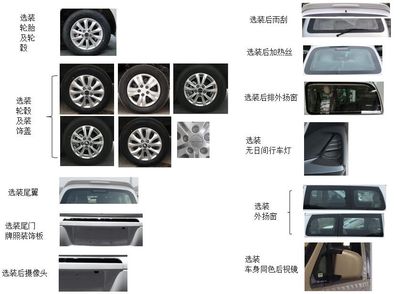 Dongfeng  LZ6514MLANEV Pure electric multi-purpose passenger vehicles