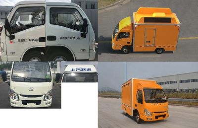 Yuejin  SH5032XSHPBGBNZ1 Sales vehicle