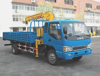 XCMG  XZJ5125JSQ Vehicle mounted lifting and transportation vehicle