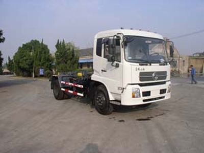 Shihuan  HHJ5141ZXX detachable container garbage collector 