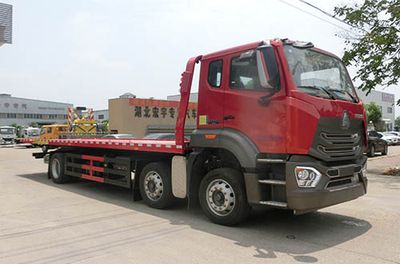 Hongyu HYS5251TQZZ6Obstacle clearing vehicle