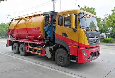 Maidesheng  YAD5250GQWDF6 Cleaning the suction truck