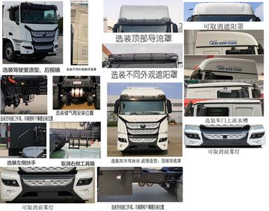 Yutong  ZKH4250P4BEV2C Pure electric semi-trailer tractor