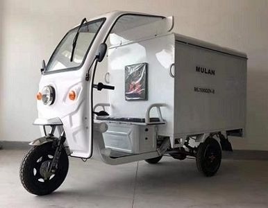 Mulan  ML1500DZHB Electric tricycle