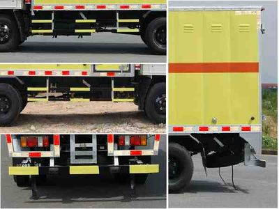 Qinhong  SQH5063XQY Explosive equipment transport vehicle