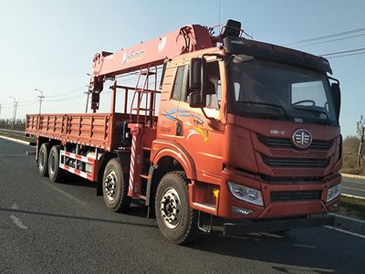 Yumingwei  YMW5310JSQJ6 Vehicle mounted lifting and transportation vehicle