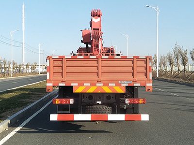 Yumingwei  YMW5310JSQJ6 Vehicle mounted lifting and transportation vehicle