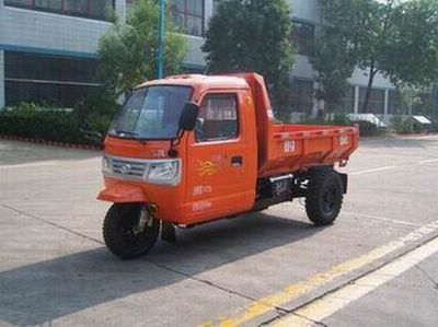 Shifeng  7YPJ1750DK Self dumping tricycle