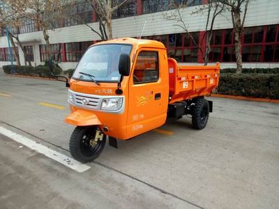 Shifeng  7YPJ1750DK Self dumping tricycle