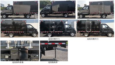 Dongfeng  DXK5031XXYK3HL Box transport vehicle