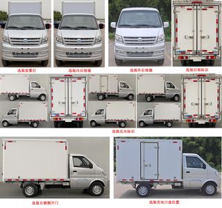 Ruichi  CRC5020XXYDK2BEV Pure electric box type transport vehicle