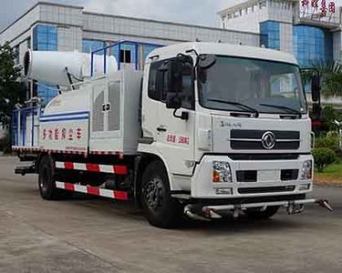 Kehui brand automobiles FKH5160TDYE5 Multi functional dust suppression vehicle