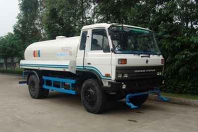 Guanghuan  GH5150GSS Sprinkler truck