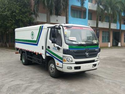 Guanghe Automobile GR5081XTY Closed bucket garbage truck