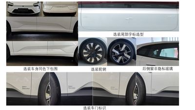 Jixing  MR7008BEV02 Pure electric sedan