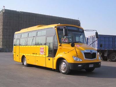 Shenlong brand automobile SLK6800XC Elementary school bus