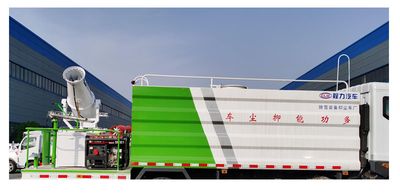 Cheng Li  CL5183TDY6YC Multi functional dust suppression vehicle