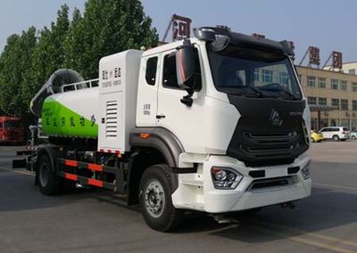 Yongkang  CXY5186TDYG6 Multi functional dust suppression vehicle