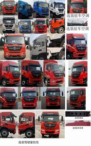 Dongfeng  DFH5180CCQEX15 Livestock and poultry transport vehicles