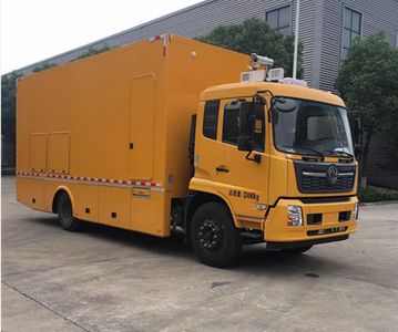 Huadong  HDP5120XDY6 Power car