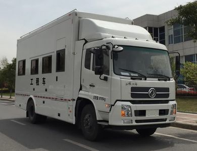 Zhongyi  SZY5110XGCD Engineering vehicle