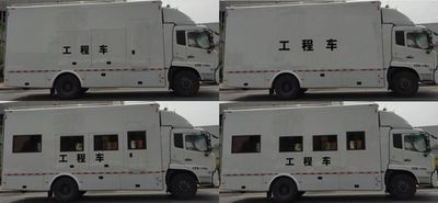 Zhongyi  SZY5110XGCD Engineering vehicle