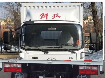 Jiefang Automobile CA5042XXYP40L2BEVA83 Pure electric box type transport vehicle