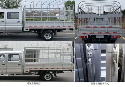 Dongfeng  DXK5031CCYK11HL Grate type transport vehicle