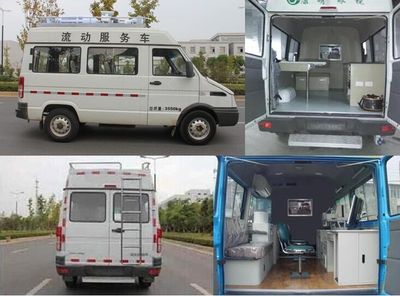 Hongyun  HYD5045XDWQAM Mobile service vehicle