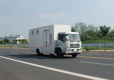 Qixing  QX5160XHY Laboratory vehicle