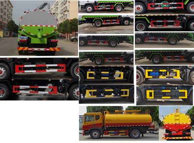 Ruili Star  RLQ5185GXEE6 Septic suction truck