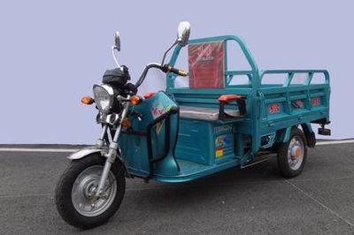 Yiying  YY1500DZH2 Electric tricycle