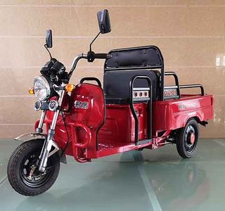 Yiying  YY1500DZH2 Electric tricycle