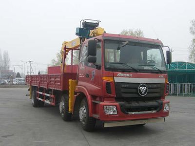 Ouman  BJ5252JSQ Vehicle mounted lifting and transportation vehicle