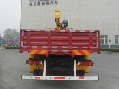 Ouman  BJ5252JSQ Vehicle mounted lifting and transportation vehicle