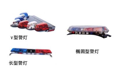 Dima DMT5050TZMQJ Emergency rescue lighting vehicle