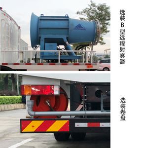 Qunfeng  MQF5180TDYD6 Multi functional dust suppression vehicle