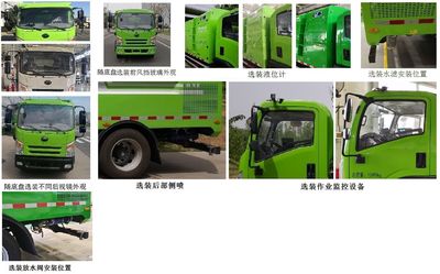 Yutong  YTZ5100GQXD0BEV Pure electric guardrail cleaning vehicle