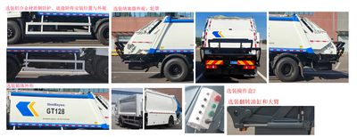 Shanhua  JHA5183ZYSDFA6 Compressed garbage truck