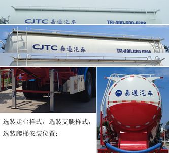 Jiayuntong  JTC9403GFL Medium density powder material transportation semi-trailer