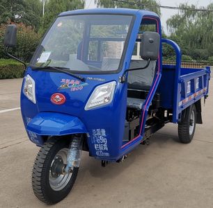 Wuzheng  7YP1175DJF3N4 Self dumping tricycle