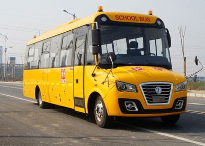 Dongfeng  DFA6958KX5S School buses exclusively for primary school students