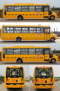 Dongfeng  DFA6958KX5S School buses exclusively for primary school students