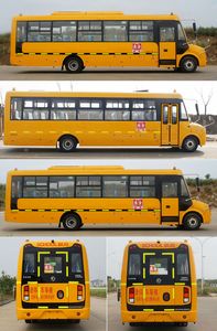 Dongfeng  DFA6958KX5S School buses exclusively for primary school students