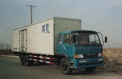 Qilong QLY5191XBWInsulated vehicle