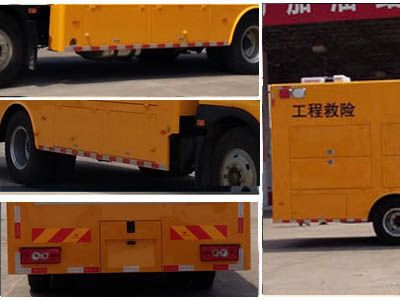 Cheng Liwei  CLW5160XXHB5 Rescue vehicle