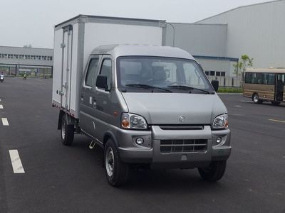 Nanjun  CNJ5020XXYRS30NGV Box transport vehicle